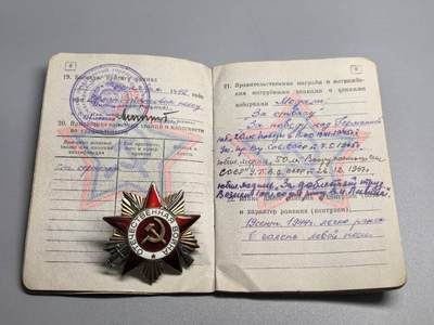 小驴勋章奖章收藏4月18日周六晚六点拍卖（珍爱和平，收藏战争，铭记历史，勿忘国耻，忠党爱国。有偿代拍，送拍规则在简介最后，参拍须阅读规则后再参拍，关系到运费包装发货时效真假辨别等关键信息，拍卖时不再发原图，看大图店主微信码在拍卖店铺介绍里或者找我要） 苏联85版一级卫国勋章带证，银质珐琅