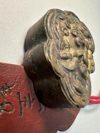 民国老黄铜鎏金锁形高浮雕如意纹饰件 民国老黄铜鎏金锁形高浮雕如意纹饰件