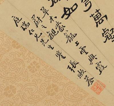 碧月说宝.近现代书画专场（九） 张漱荃 隶书“湖上春来”