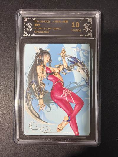 NO.30 好又多金牌大场，每周一站式配齐，方便凑单！（周6晚9点截拍，卖家送拍0抽成！） - 【88/199编】焱卡 Art毒瘤 蓝序 10P