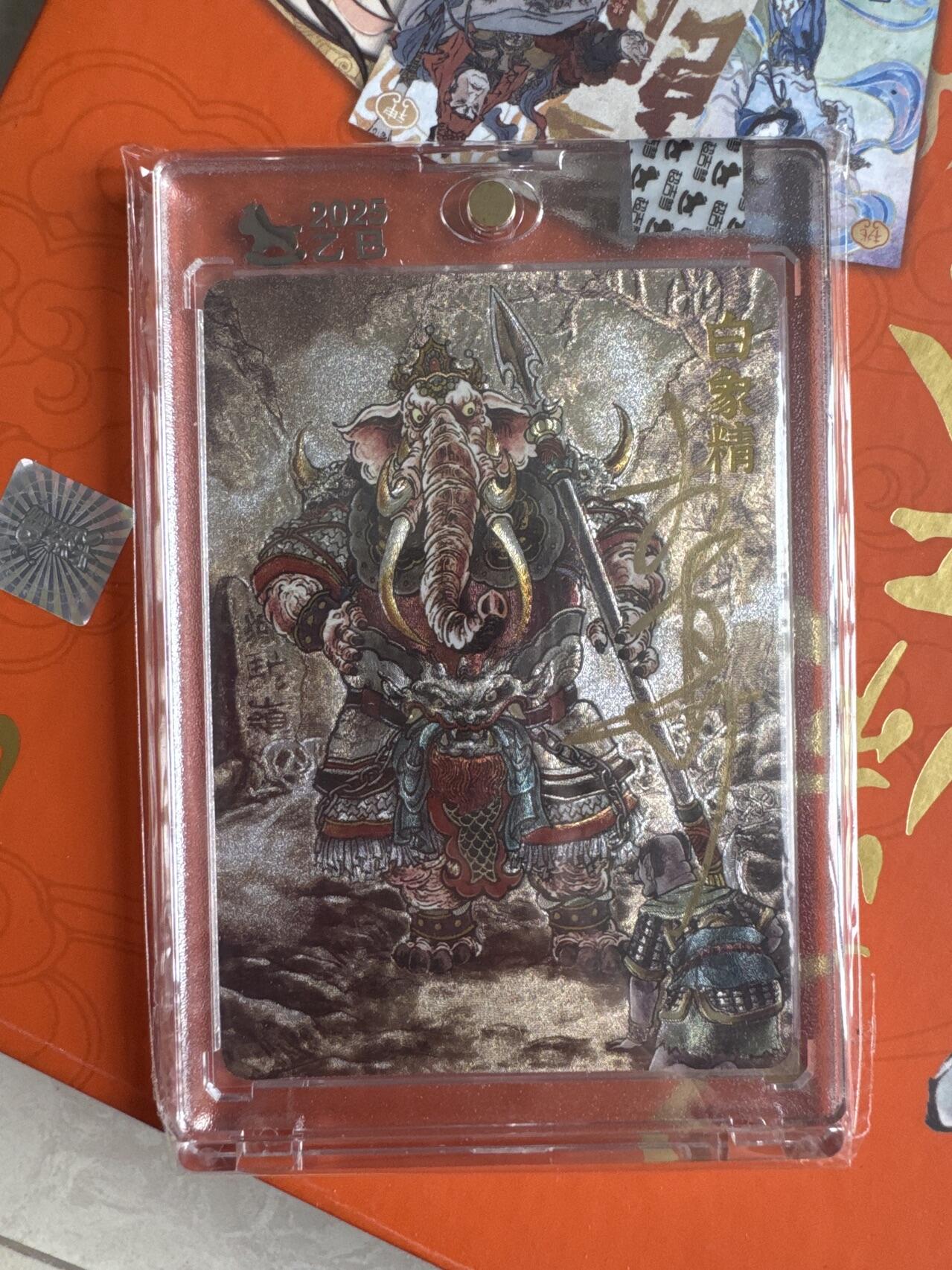 月落卡牌大清仓第9期 超吉梦  天命西游  大真   白象精   官封卡砖粗闪工艺限量亲签特卡