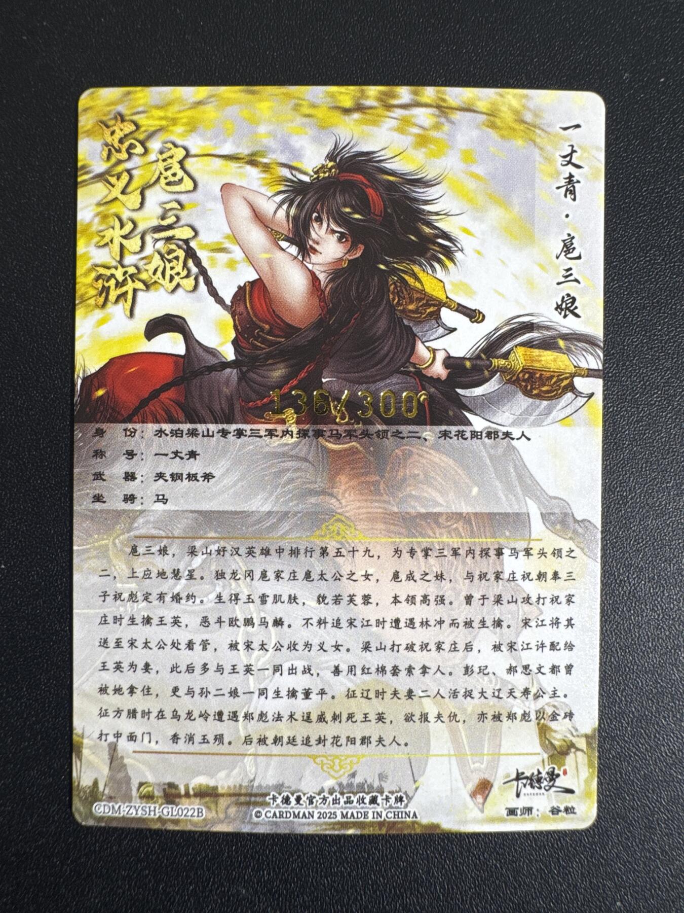 NO.30 好又多金牌大场，每周一站式配齐，方便凑单！（周6晚9点截拍，卖家送拍0抽成！） 卡德曼 谷粒 300金编扈三娘 粗闪