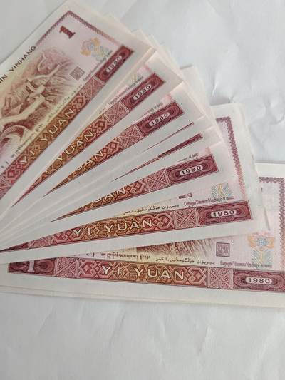 80年壹圆飞马号10张一起出 80年壹圆飞马号10张一起出