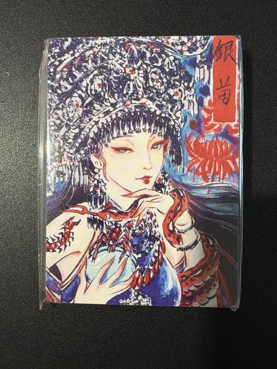 NO.30 好又多金牌大场，每周一站式配齐，方便凑单！（周6晚9点截拍，卖家送拍0抽成！） - 【套卡】焱卡 问道东方 手绘复刻 普卡套卡