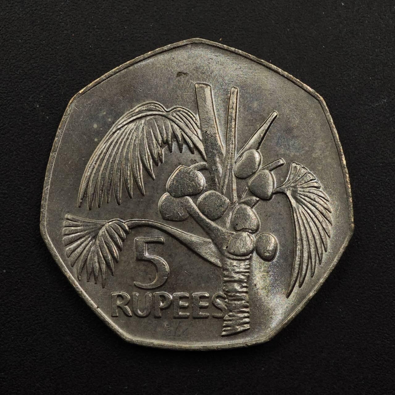 【淘币小摊】实时拍第八百九十二拍   散币场    每周一统一发货 塞舌尔1977年5卢比镍币