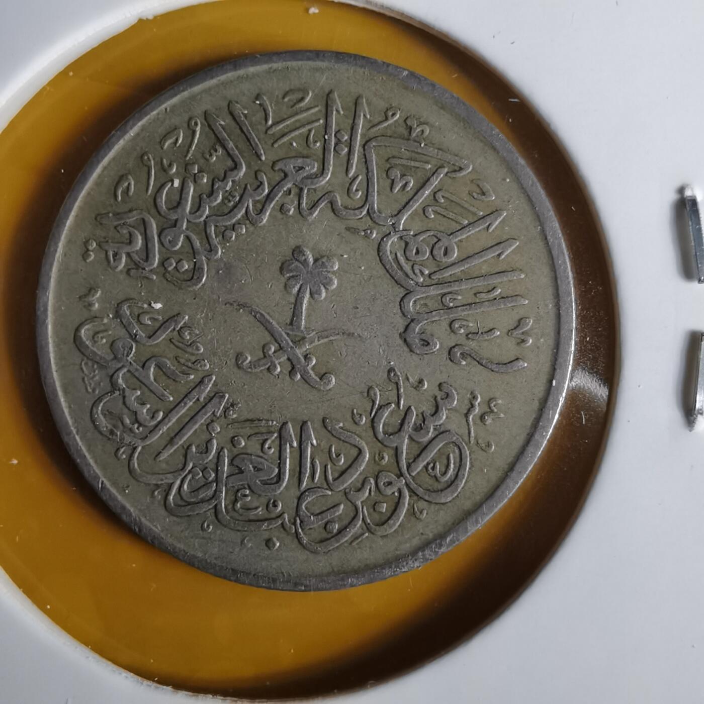 沼泽如烟--第1057场 沙特