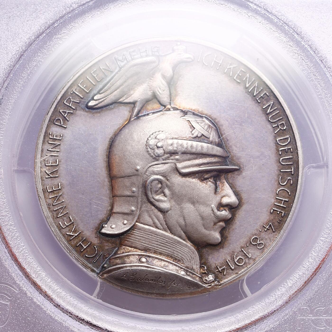 观钱 近现代机制币拍卖No.009（全场顺丰包邮，不区分偏远地区）  1914 年德意志第二帝国 威廉二世 “一战宣战演讲：我只认识德国人” 银质纪念章（Zetzmann-2004） PCGS SP63