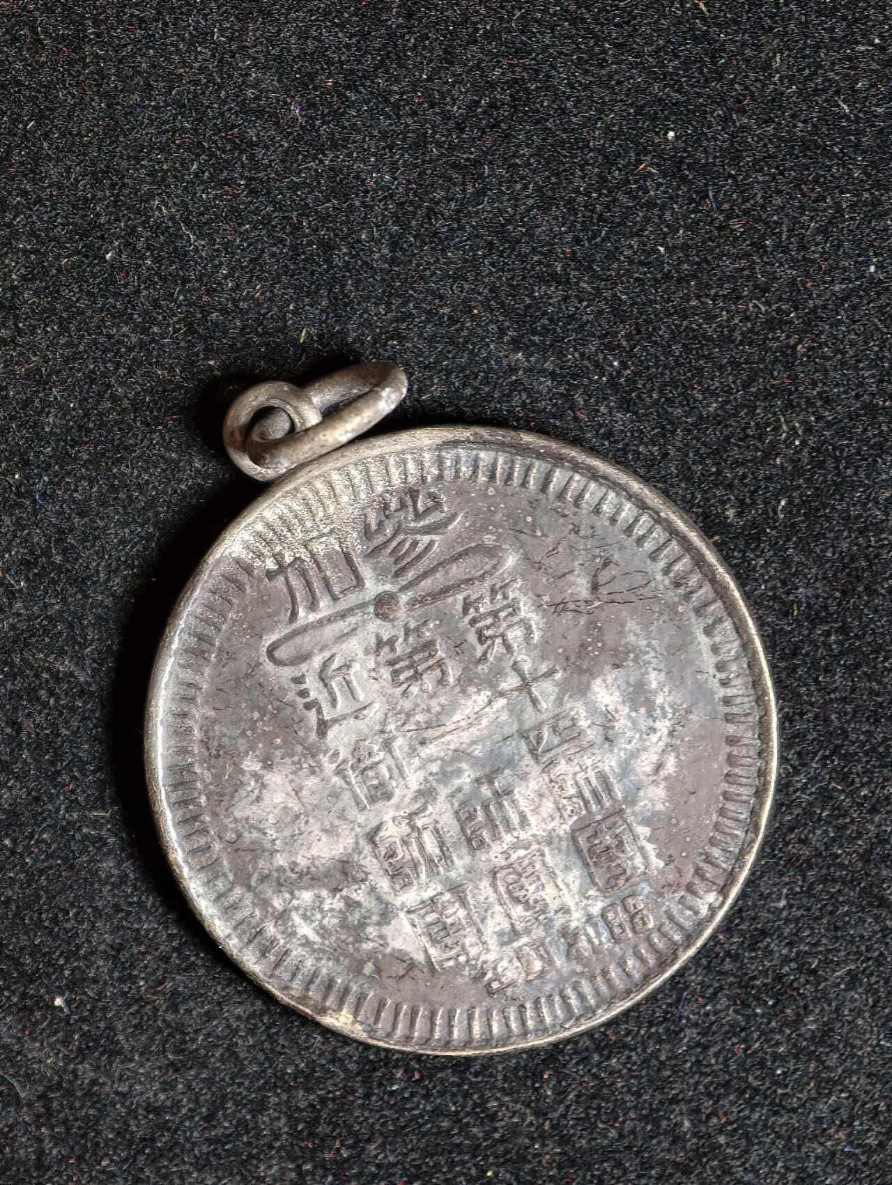 凯旋世界勋赏（第23期）（欢迎送拍）（对拍品有疑问请询问客服，不接受到手刀，出价默认拍品品相。请认真阅读拍卖规则！出价默认已认可！）（收到货请录制开箱视频，无视频概不处理问题。） 。