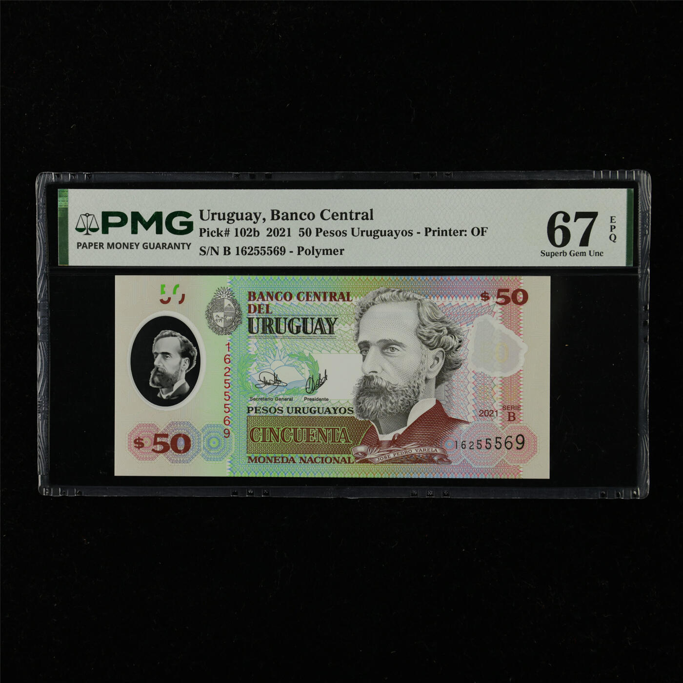 【亘邦集藏】第228期拍卖