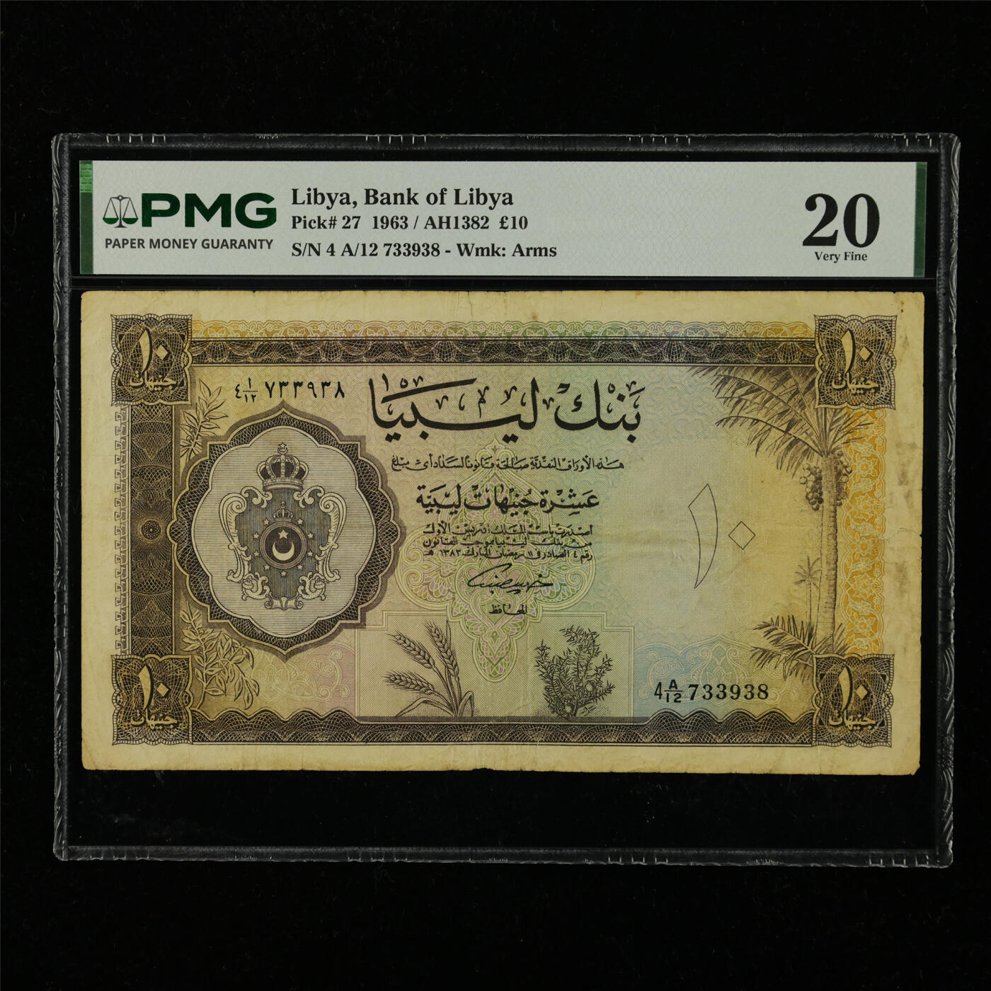 【亘邦集藏】第229期拍卖