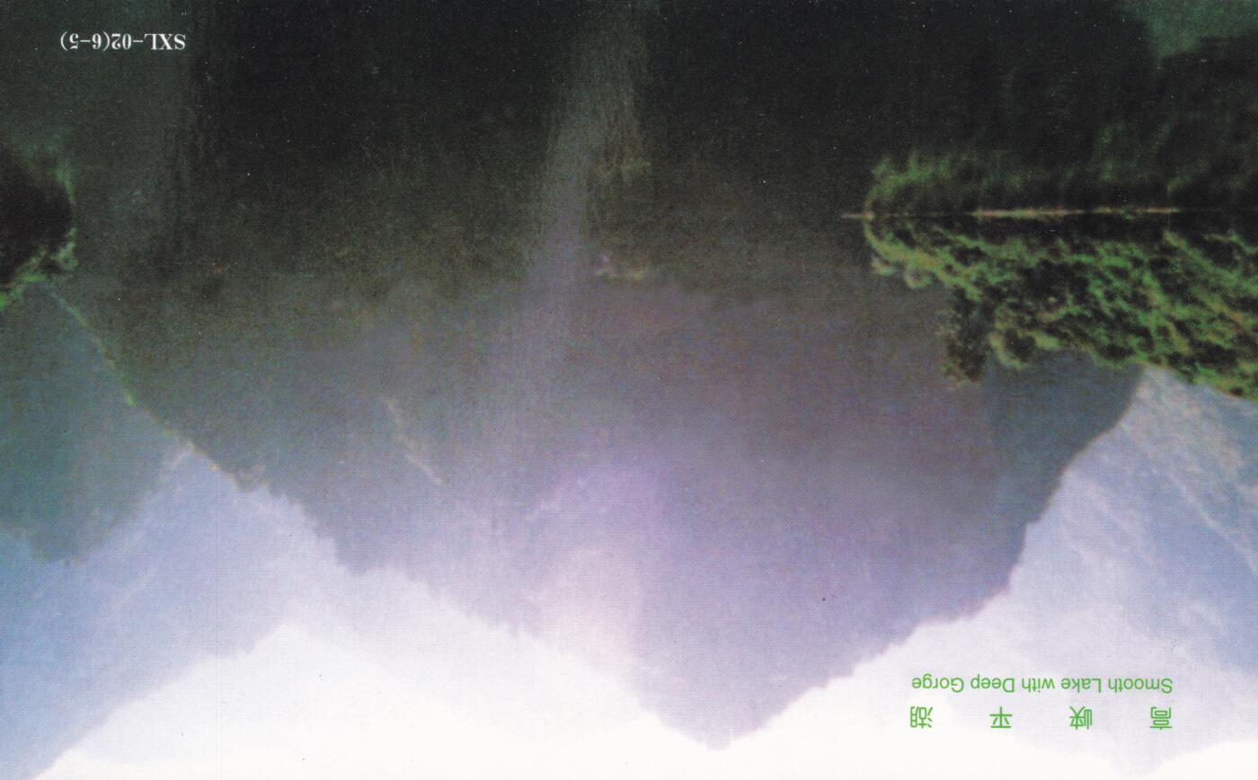 04月23日（周四）20:00 中国大陆机戳封片专场