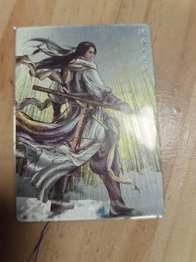 寸草不生 马年拍卖第三期 GOGOGO   张建东水浒 第一弹   99编 浪子 燕青 039/099