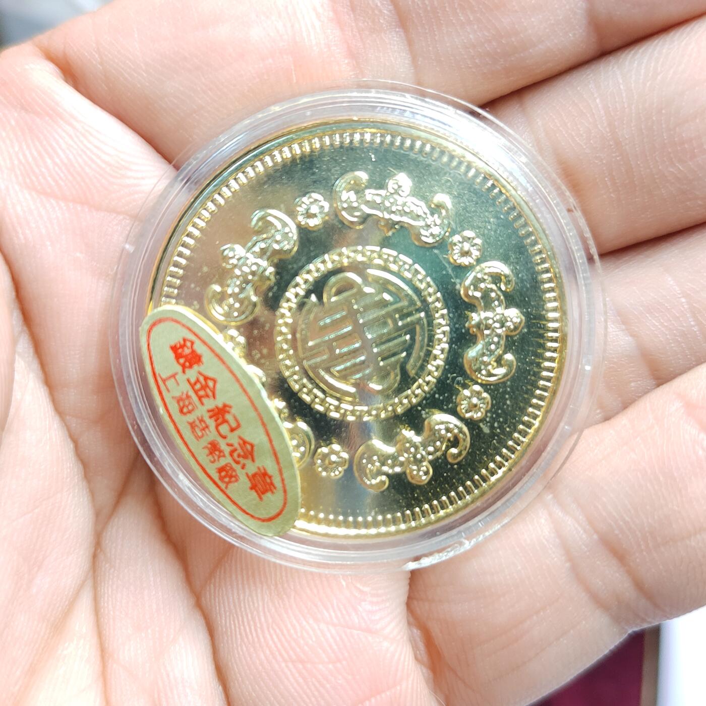 PCAI钱币  17-810  钱币邮票纪念章小专场