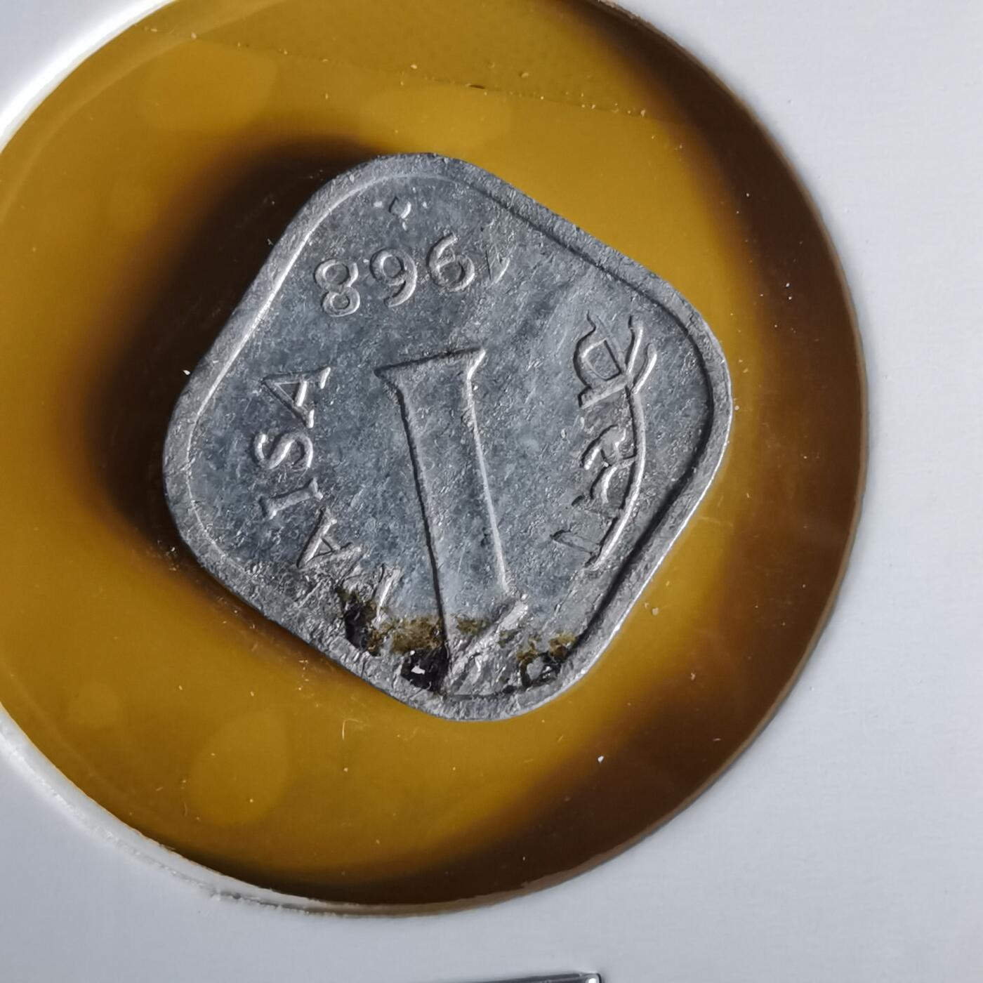 沼泽如烟--第1059场 印度1968年1派沙