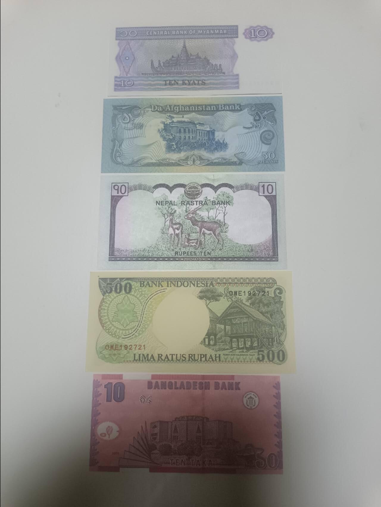【20260418】非全新纸币和硬币第357场 亚洲国家5张纸币