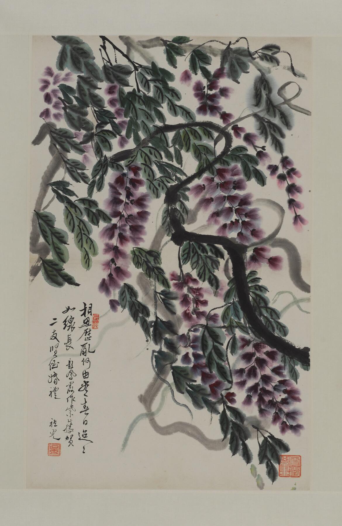 碧月说宝.当代书画专场一 吴祖光、新凤霞合作 紫藤