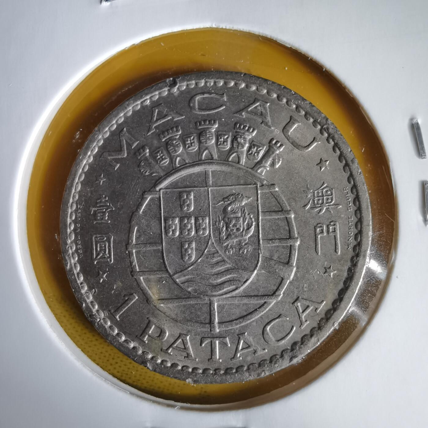 沼泽如烟--第1059场 澳门1980年一元特年