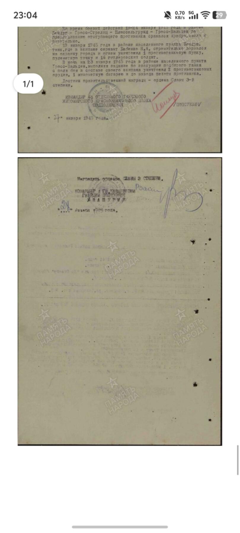 凯旋世界勋赏（第23期）（欢迎送拍）（对拍品有疑问请询问客服，不接受到手刀，出价默认拍品品相。请认真阅读拍卖规则！出价默认已认可！）（收到货请录制开箱视频，无视频概不处理问题。） 。