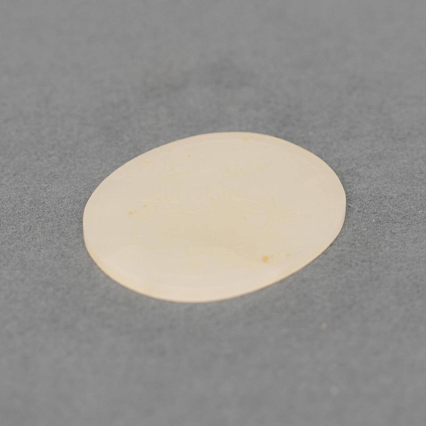  碧月说宝.韫玉流光-南京文物公司明清玉器专场（二） 玉荷花佩