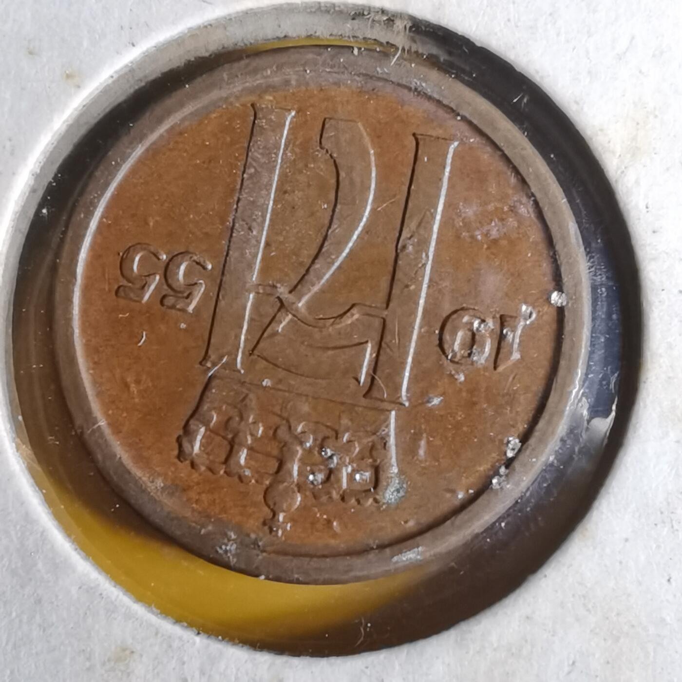 沼泽如烟--第1057场 挪威1955年1欧尔