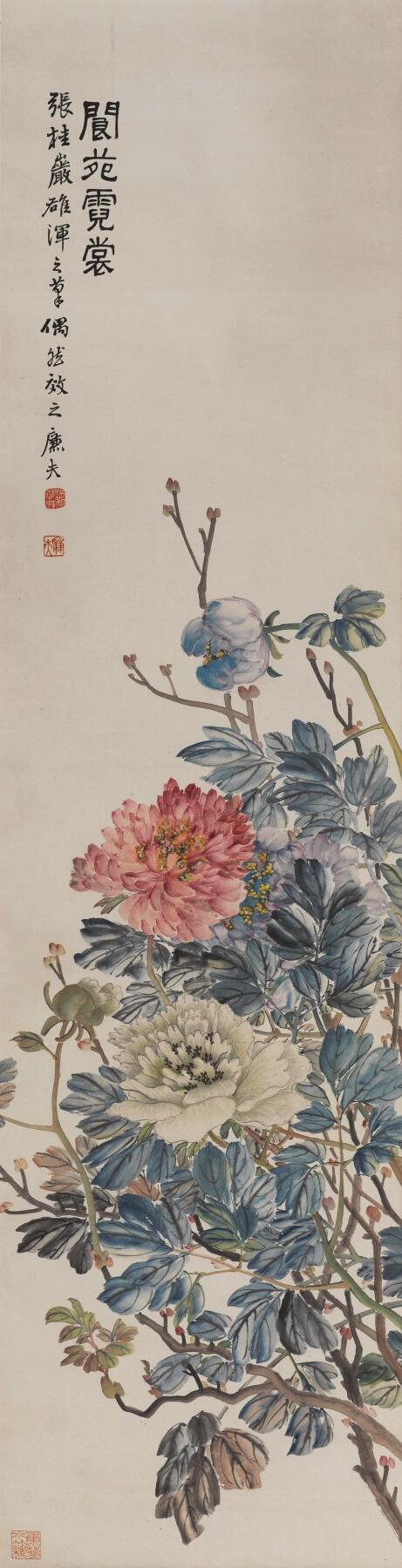 国有文物商店书画专场（六） 陆恢 阆苑霓裳