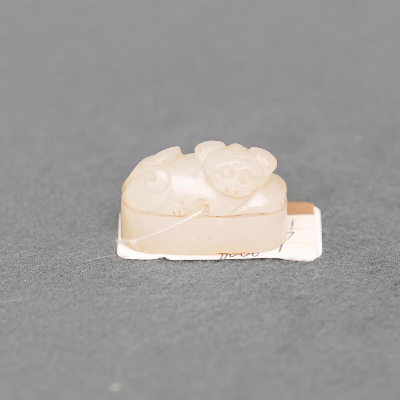 碧月说宝.韫玉流光-南京文物公司明清玉器专场（一）