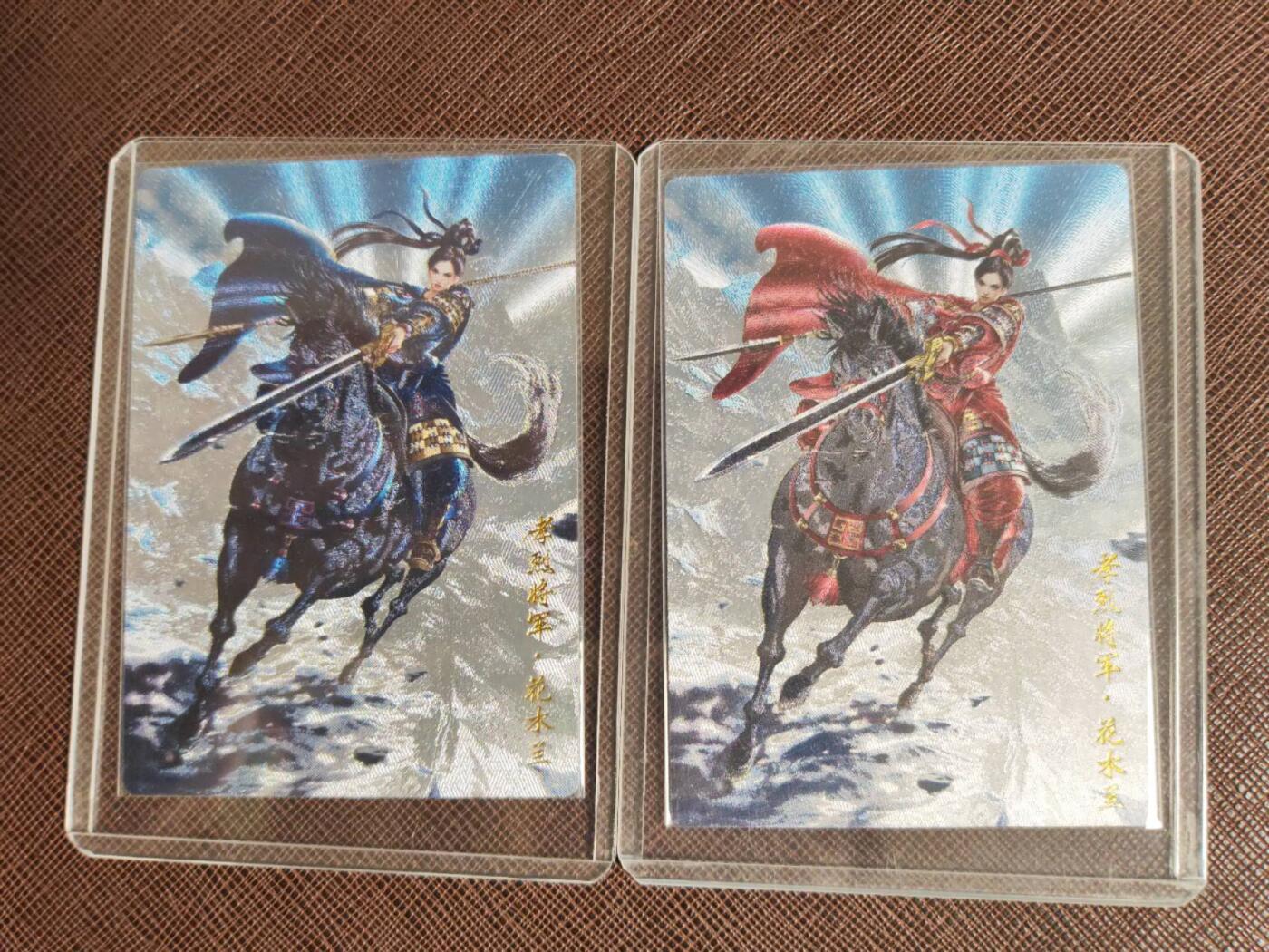 第111期阳大大卡牌拍卖第111期（持续收拍品，周五晚上九点截拍，进群福利早知道） 卡德曼 巾帼录 一丈青•扈三娘 粉衣 杆子 浮雕折光 带卡膜卡夹