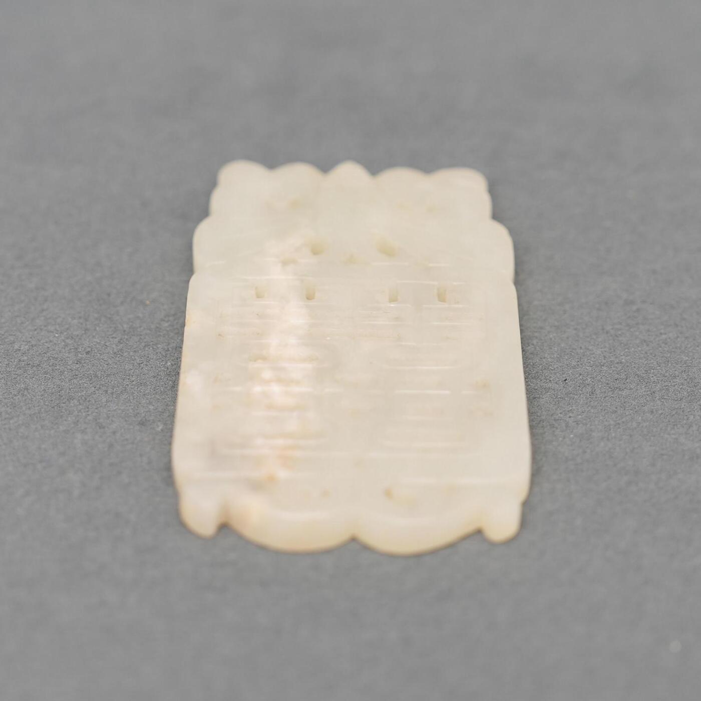  碧月说宝.韫玉流光-南京文物公司明清玉器专场（二） 玉双鱼佩