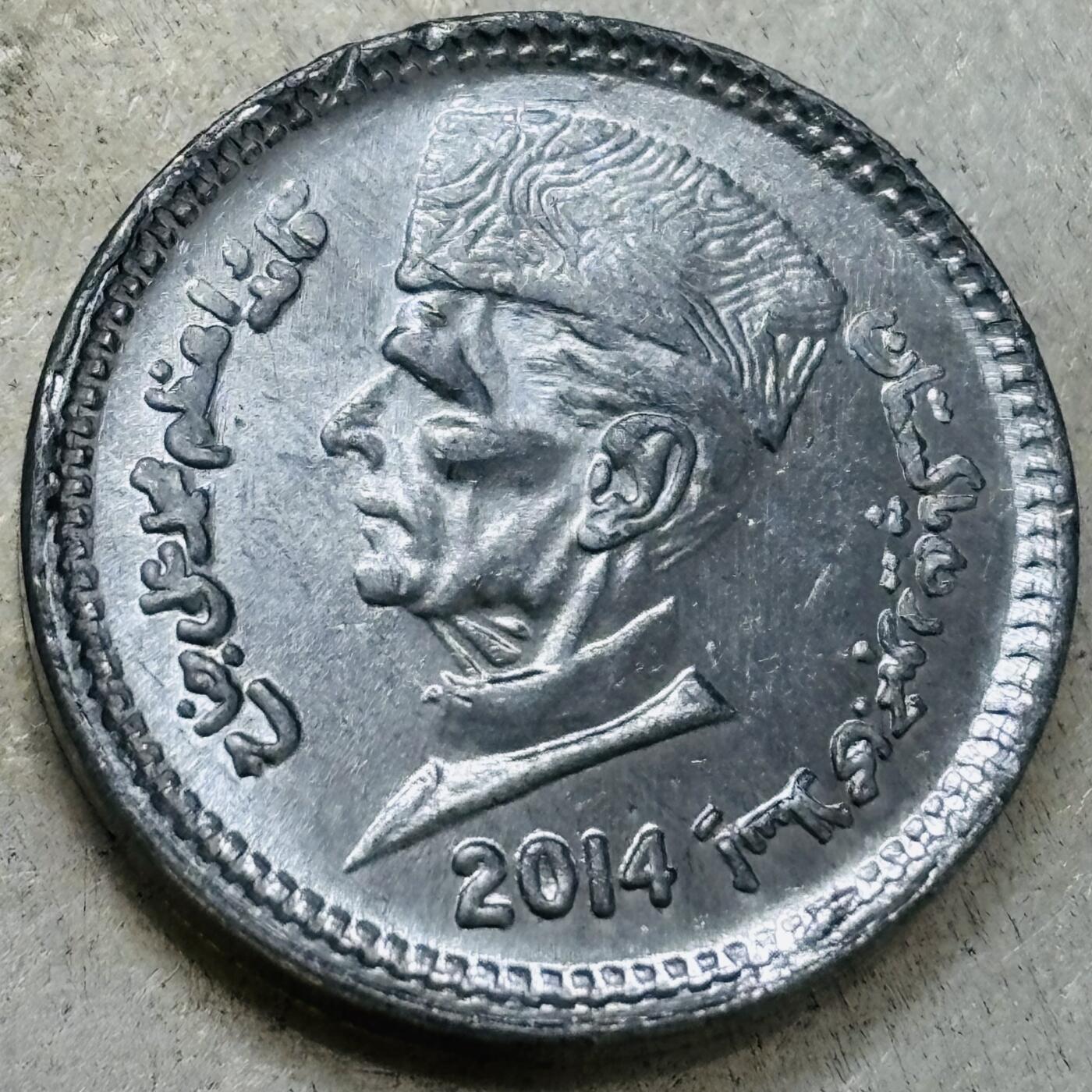 文馨钱币收藏第 300 场，银币，散币，小量德占比利时时期货币，长期接代拍业务 原光好品 2014 年巴基斯坦 1 卢比，第八版本