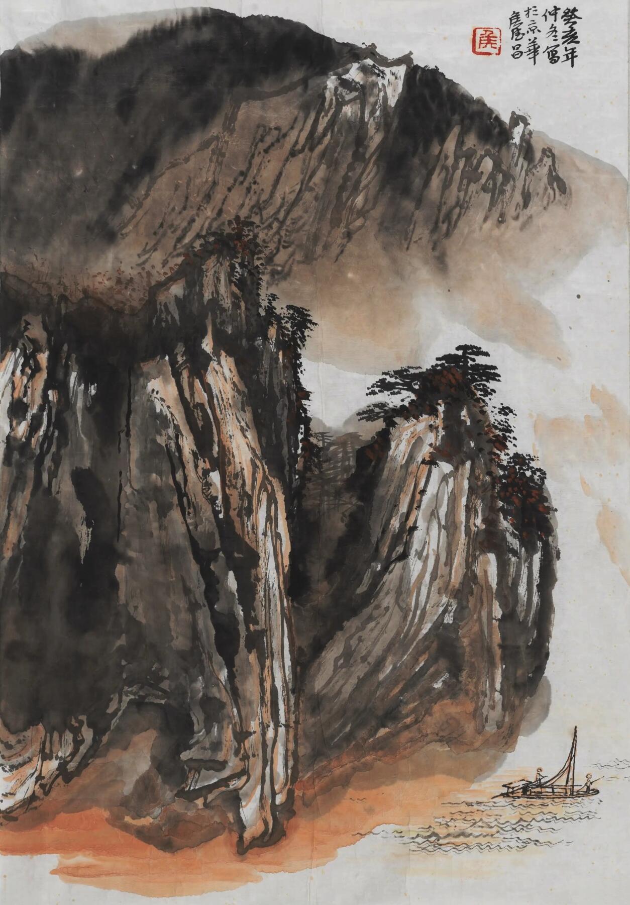 碧月说宝.当代书画专场一 侯德昌 峡江放舟图