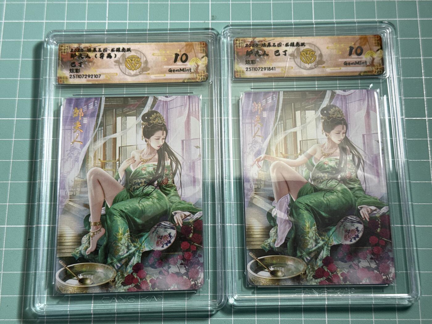 卡牌发烧友第29期，金牌大场，主打性价比，随单带裸卡，进群抢包邮红包（持续收拍品，周日晚23:00截拍，好又多福利放送，）