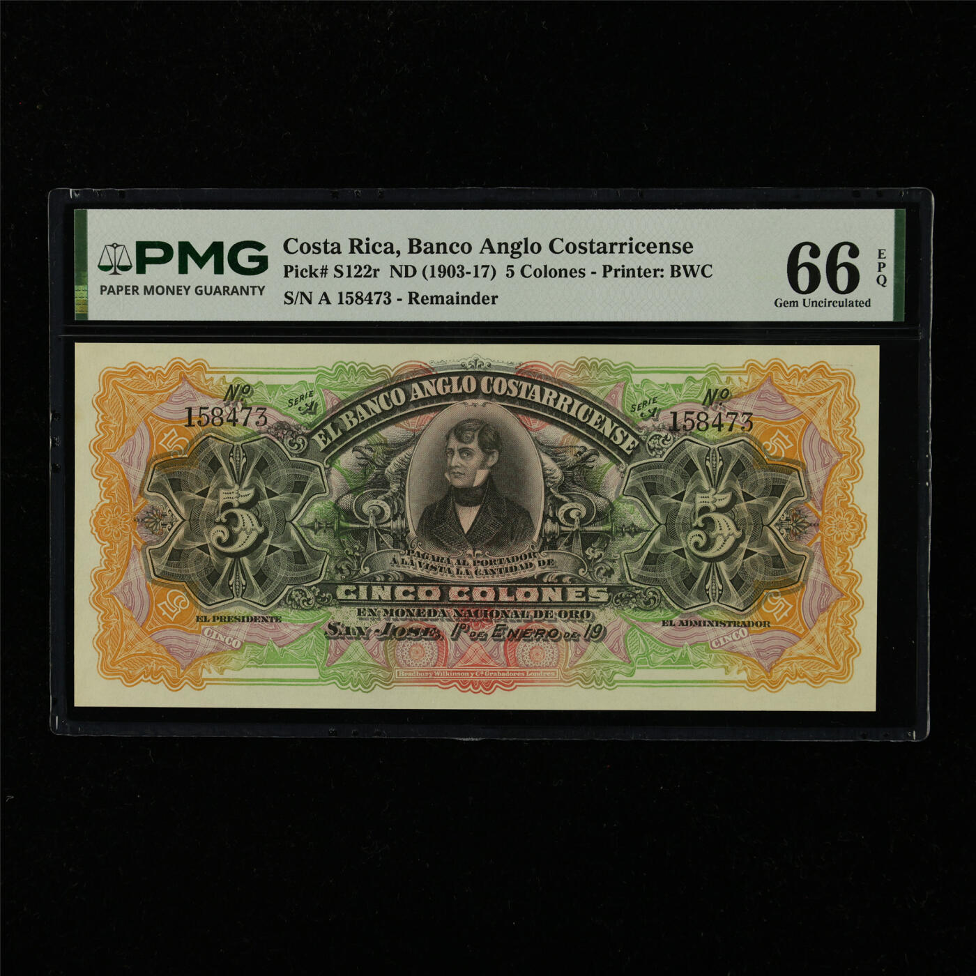 【亘邦集藏】第229期拍卖