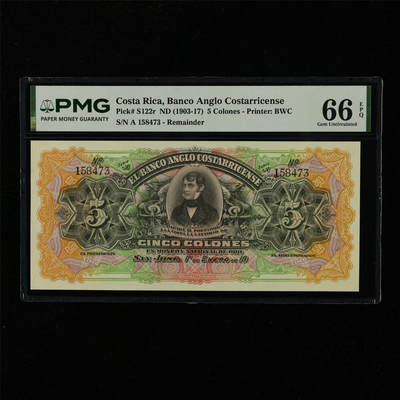 【亘邦集藏】第229期拍卖 1903-17年 哥斯达黎加5科朗 PMG 66EPQ A 158473