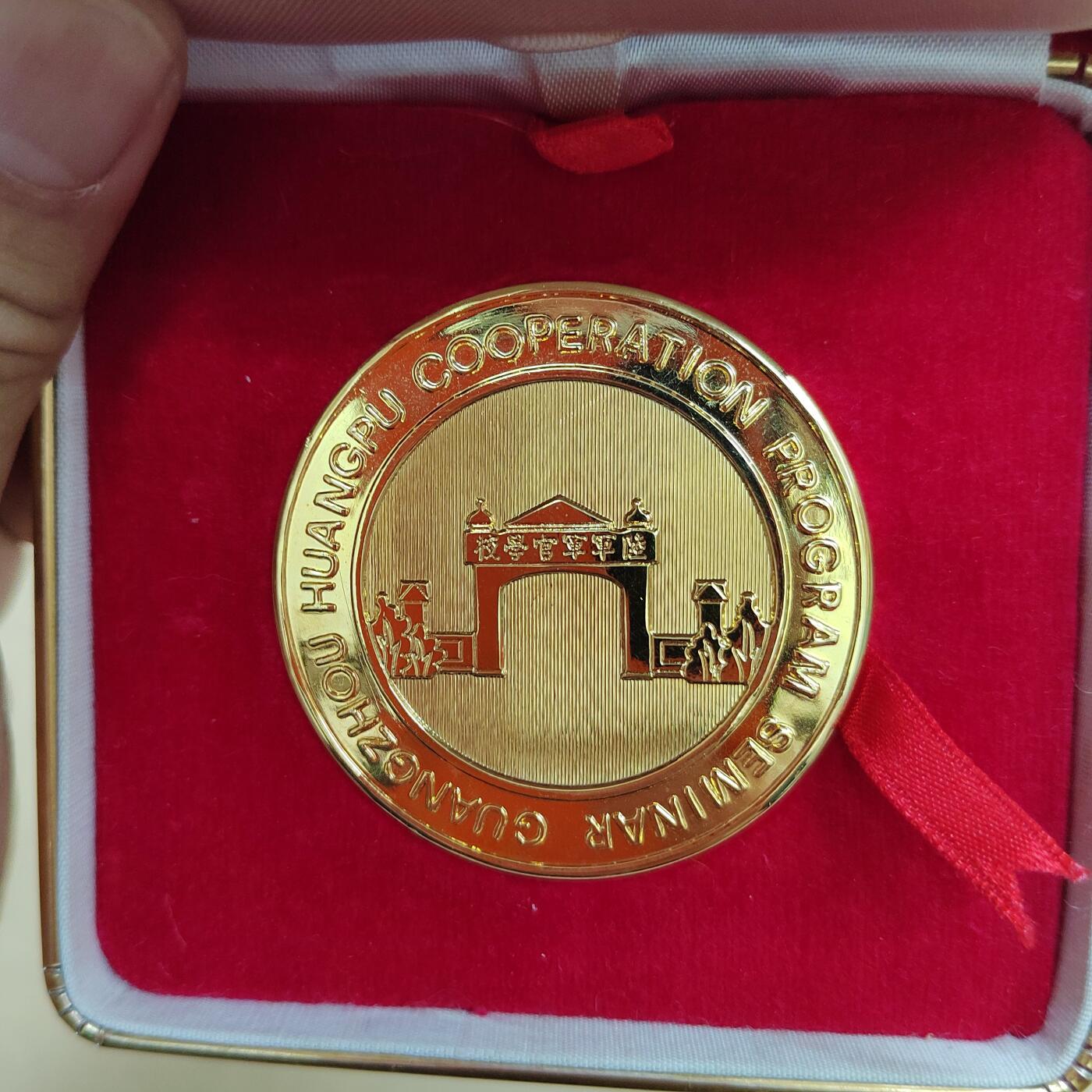 PCAI钱币  17-810  钱币邮票纪念章小专场 纪念章