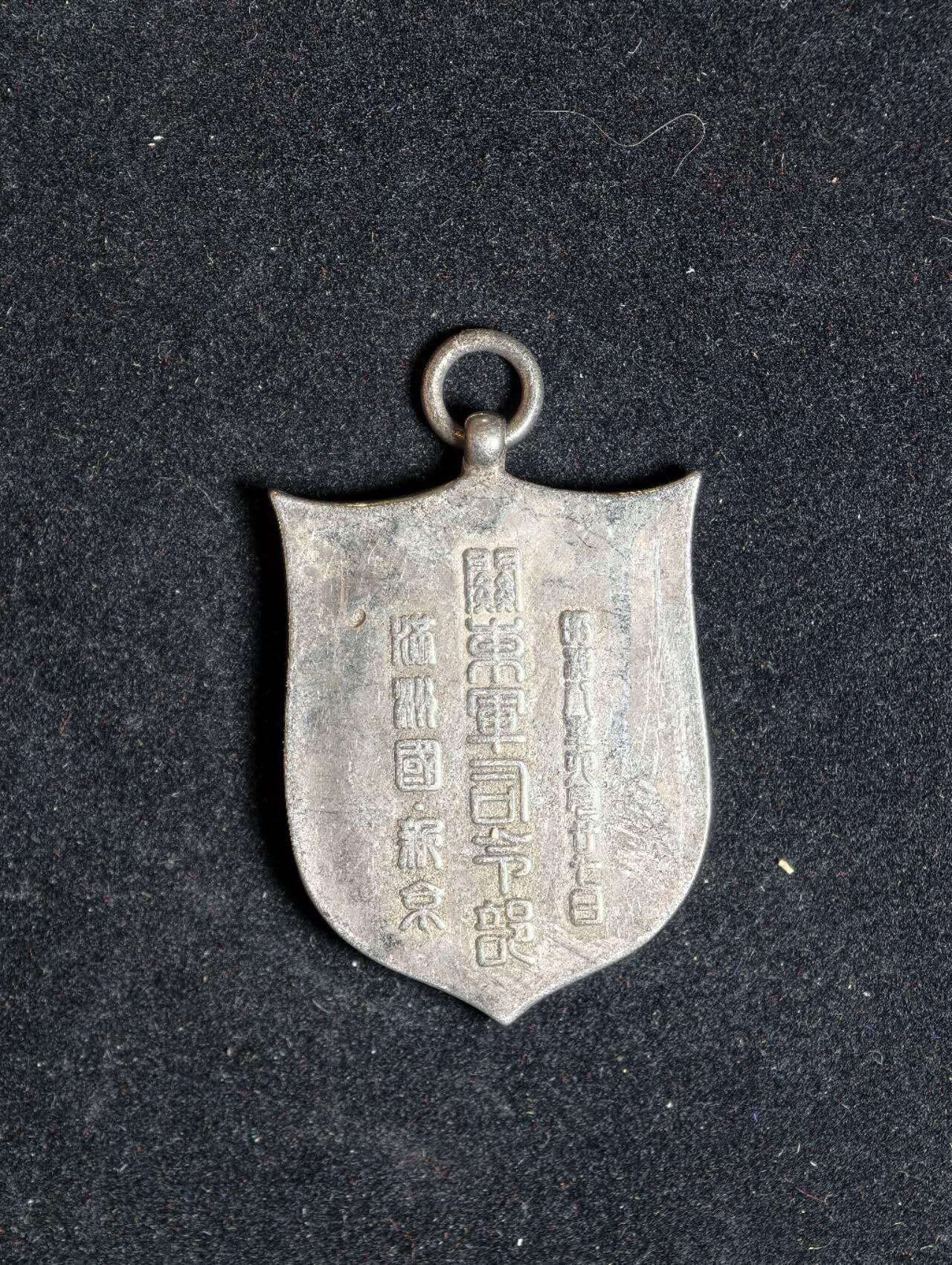 凯旋世界勋赏（第23期）（欢迎送拍）（对拍品有疑问请询问客服，不接受到手刀，出价默认拍品品相。请认真阅读拍卖规则！出价默认已认可！）（收到货请录制开箱视频，无视频概不处理问题。） 影视道具