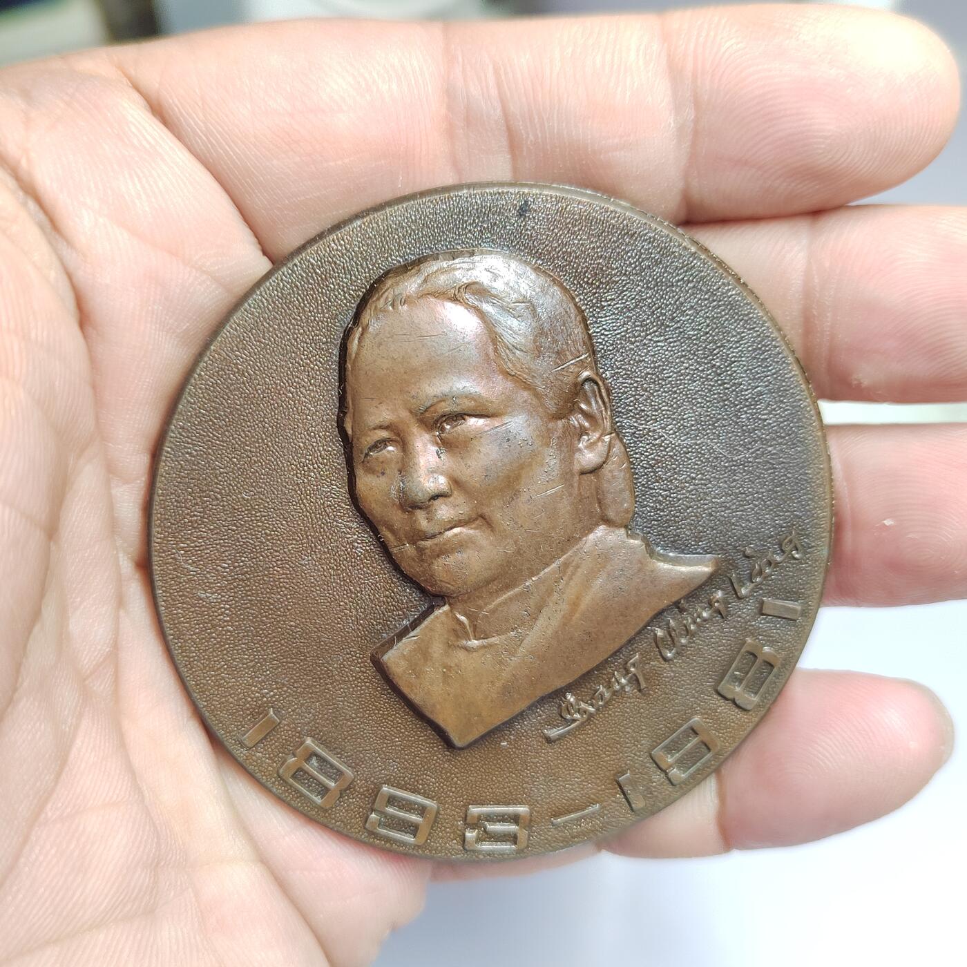 PCAI钱币  17-810  钱币邮票纪念章小专场