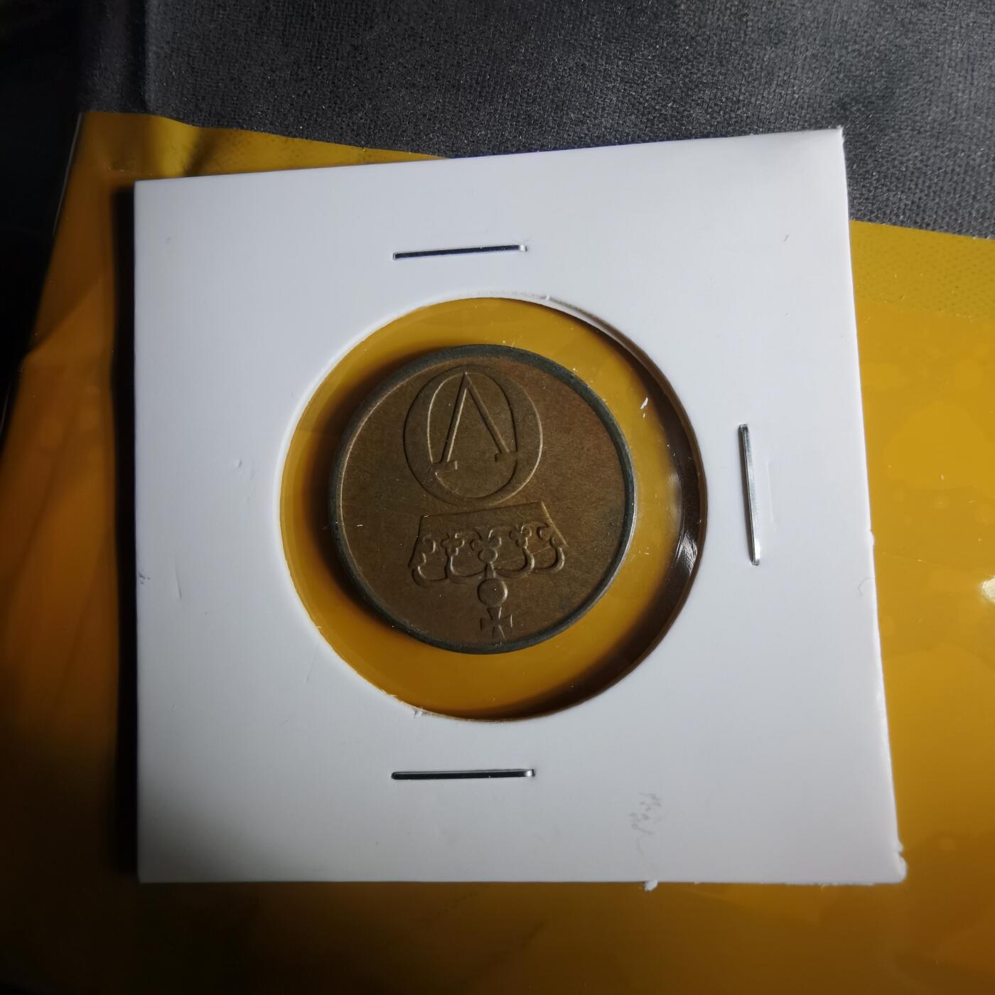 沼泽如烟--第1057场 挪威1972年2欧尔