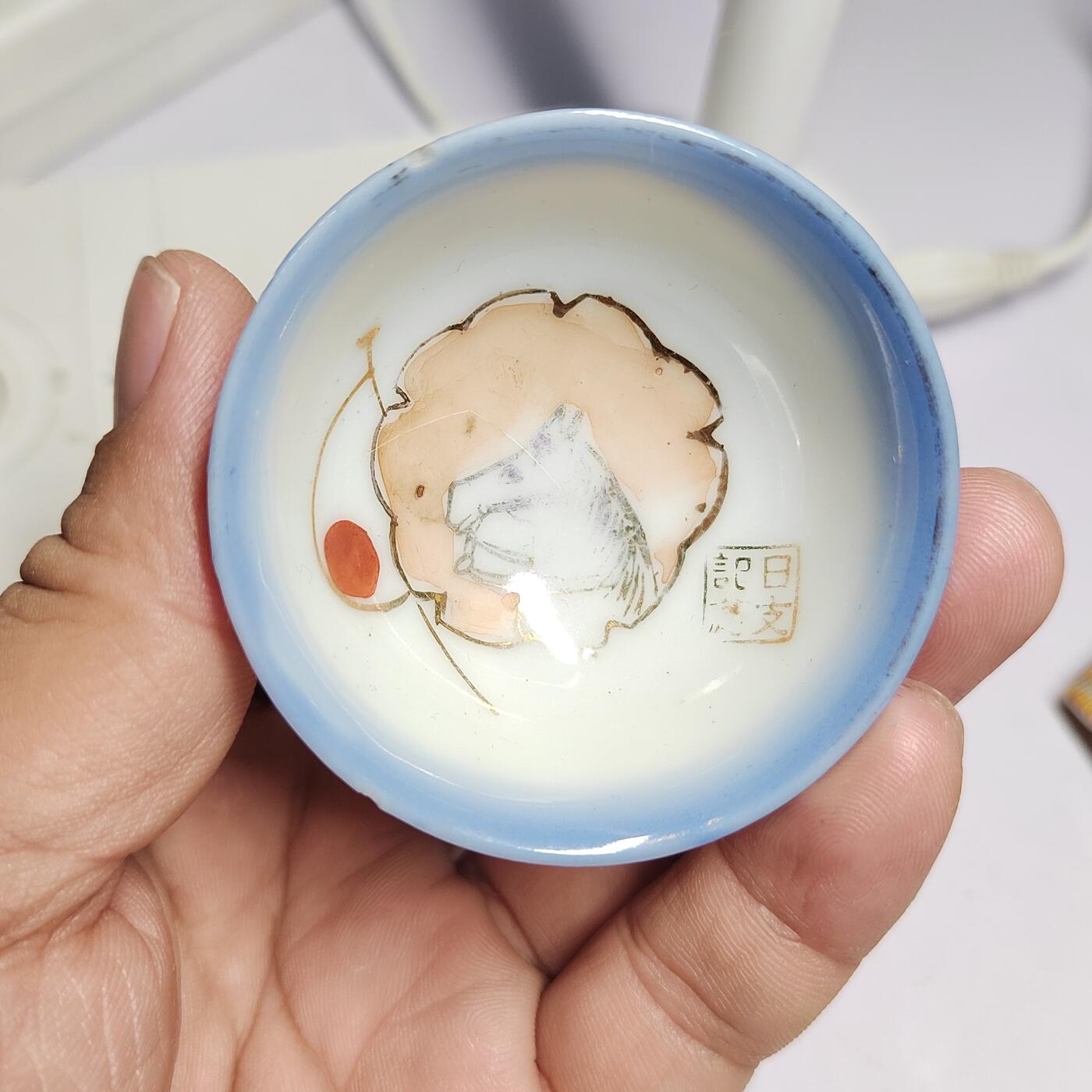 PCAI钱币  17-810  钱币邮票纪念章小专场 日支