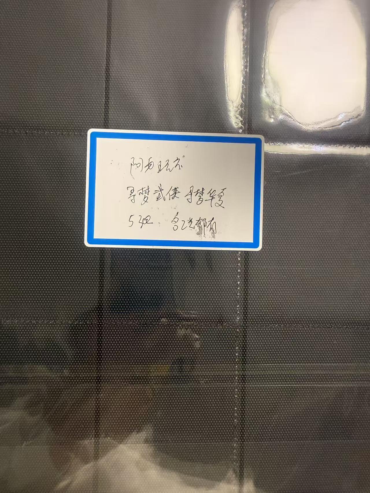 第111期阳大大卡牌拍卖第111期（持续收拍品，周五晚上九点截拍，进群福利早知道） 阿毛玩卡 寻梦武侠&寻梦华夏 散卡5张 各工艺都有 带卡页卡膜
