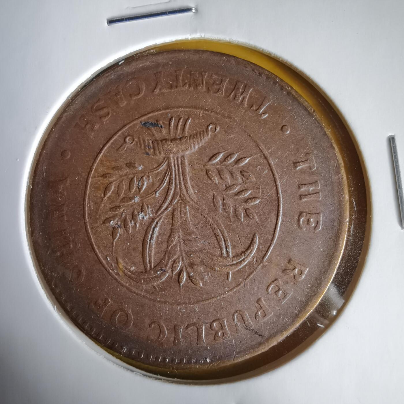 沼泽如烟--第1059场 湖南铜板复打