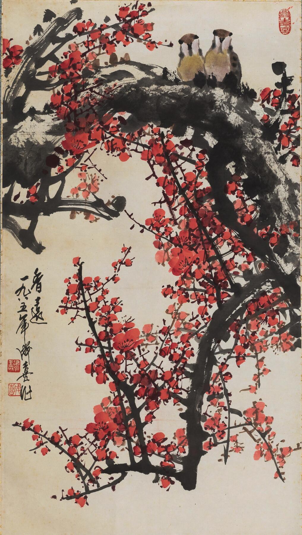 碧月说宝.近现代书画专场（九）