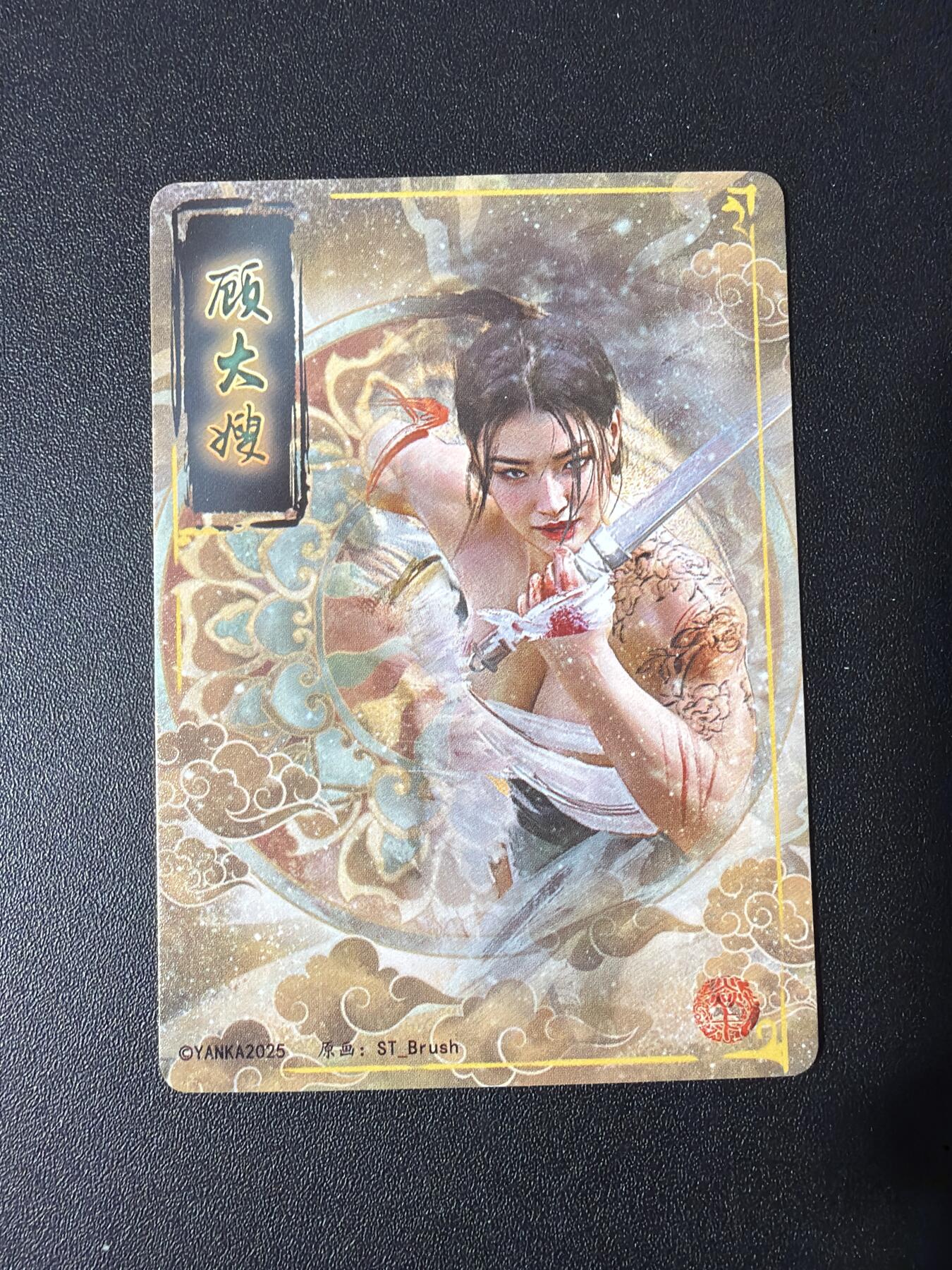 NO.30 好又多金牌大场，每周一站式配齐，方便凑单！（周6晚9点截拍，卖家送拍0抽成！） 焱卡 妖姬传人间传 刷子 顾大嫂 九拼