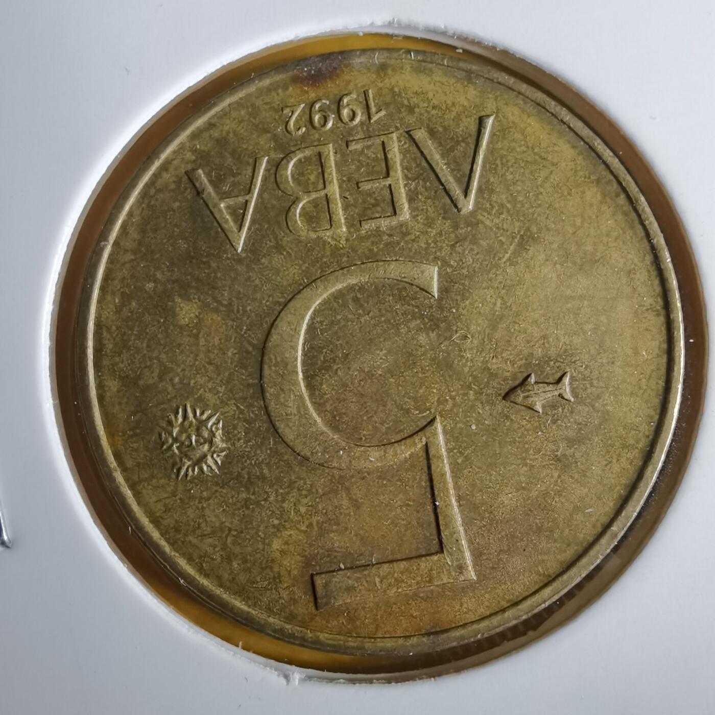 沼泽如烟--第1057场 保加利亚1992年5列弗