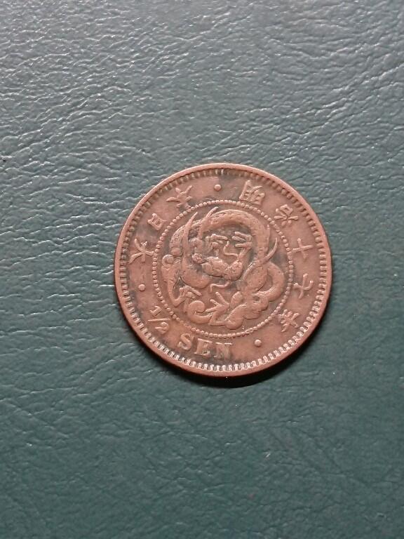 松南世界钱币——260415