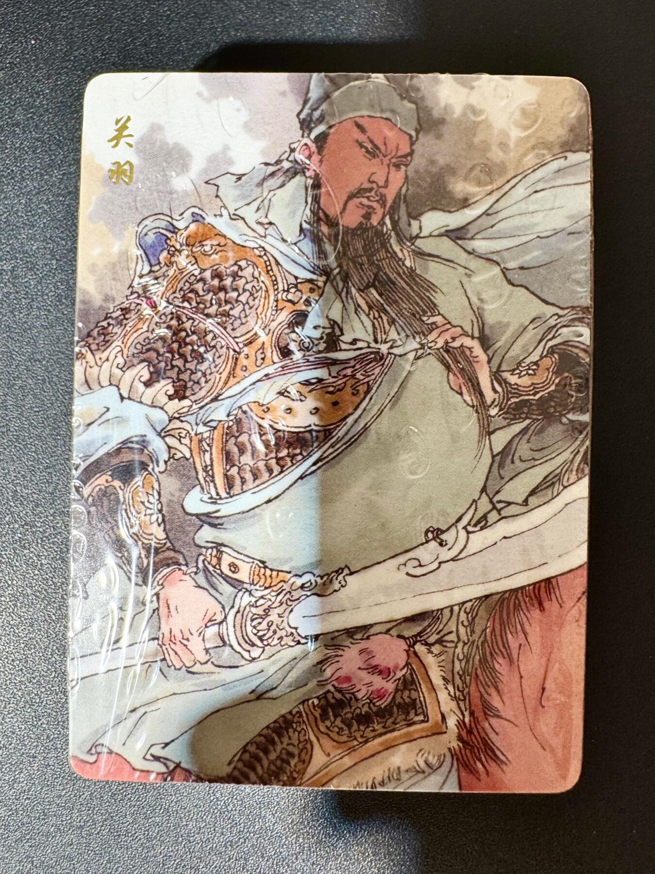 NO.30 好又多金牌大场，每周一站式配齐，方便凑单！（周6晚9点截拍，卖家送拍0抽成！） 【套卡】超吉梦 七侠五义 手绘复刻普卡 一套40张