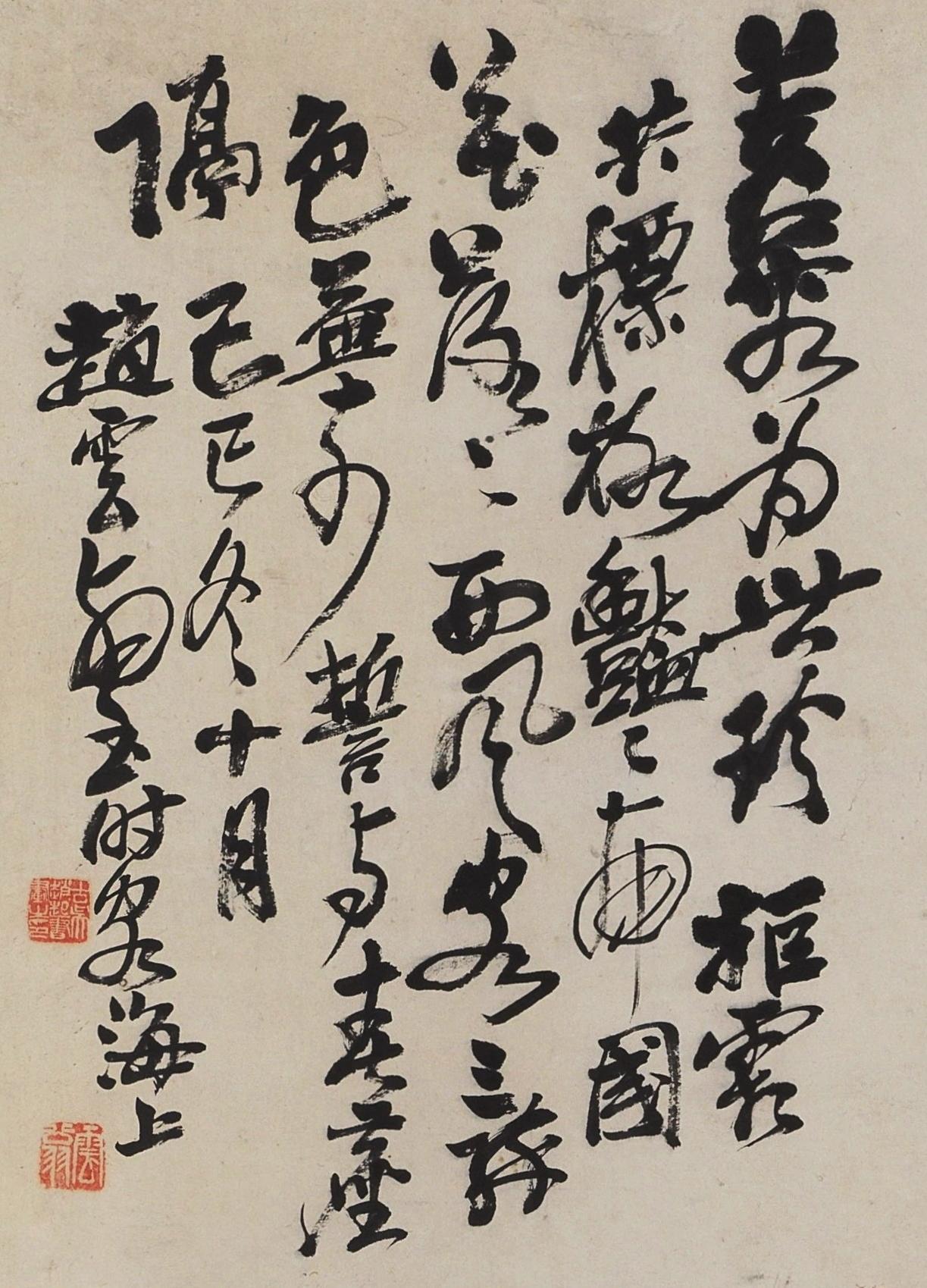 国有文物商店书画专场（六） 赵子云 芙蓉