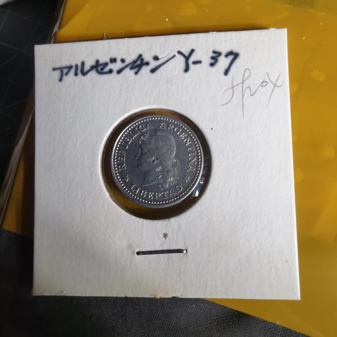 沼泽如烟--第1059场 阿根廷1972年五分