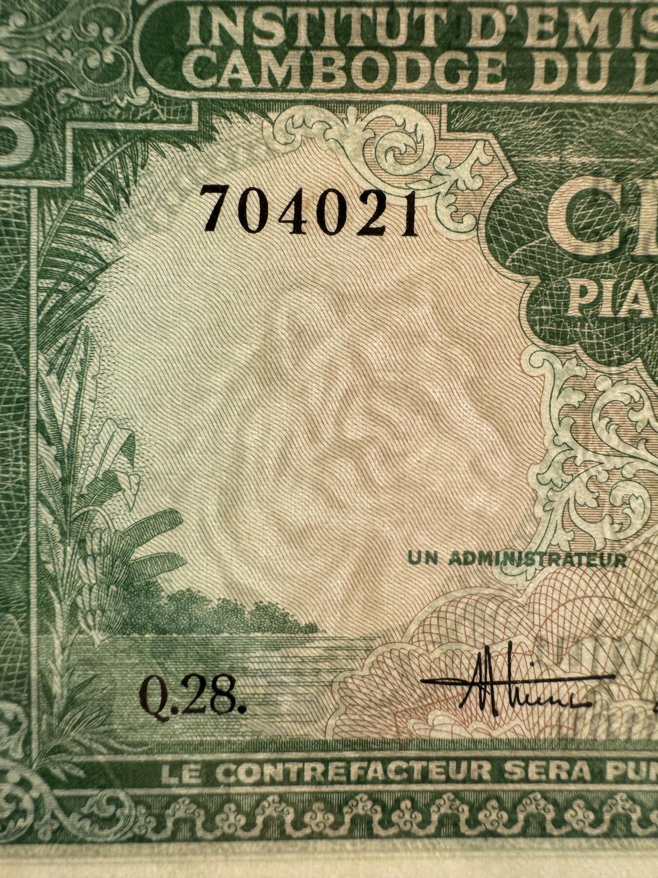 2026第7场（总第234期）：精品外钞、塑料钞、测试钞综合场  法属印度支那/越南1953年版5盾“虎头水印”（PMG66亚军分）