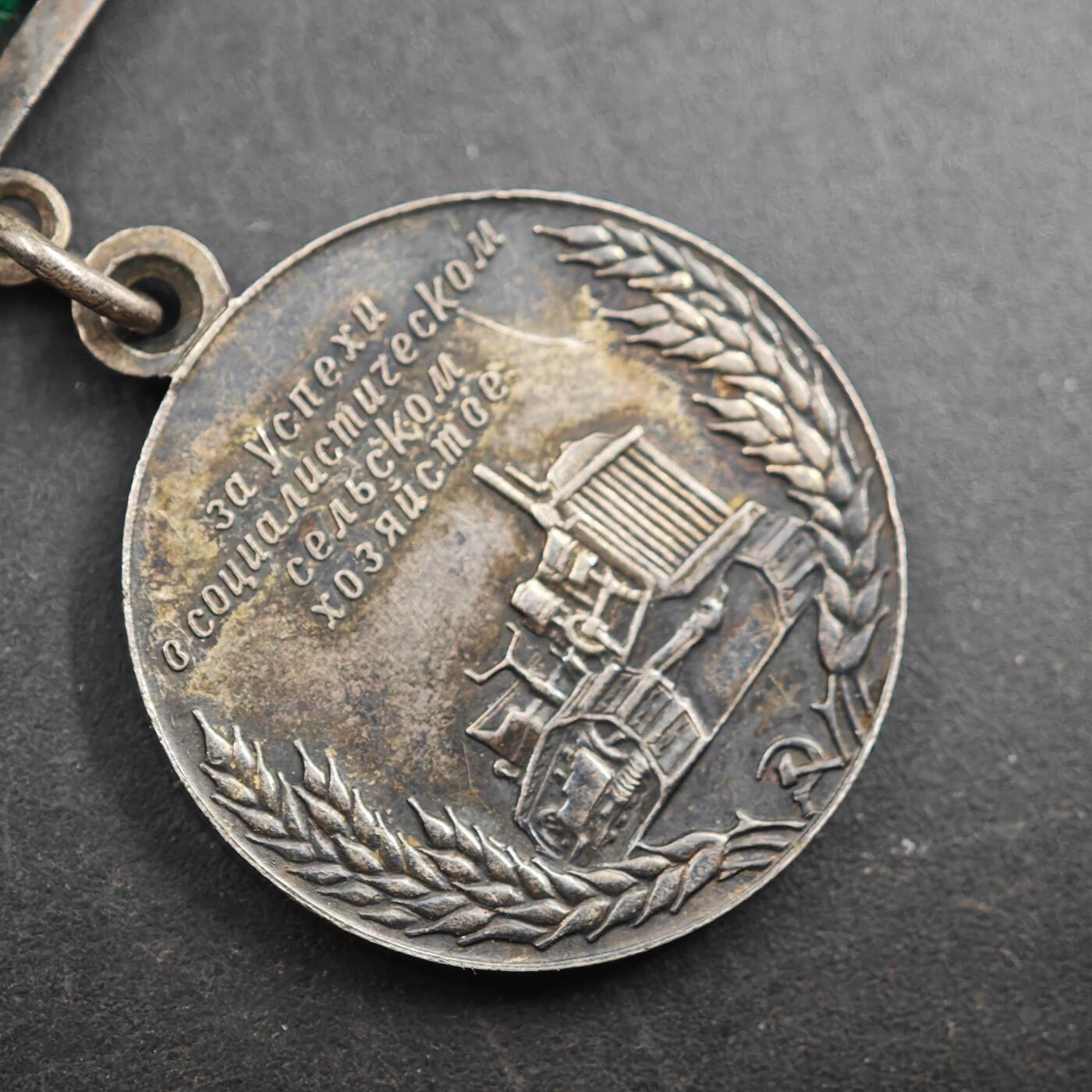 4月17日结束，成斌徽章钱币专场