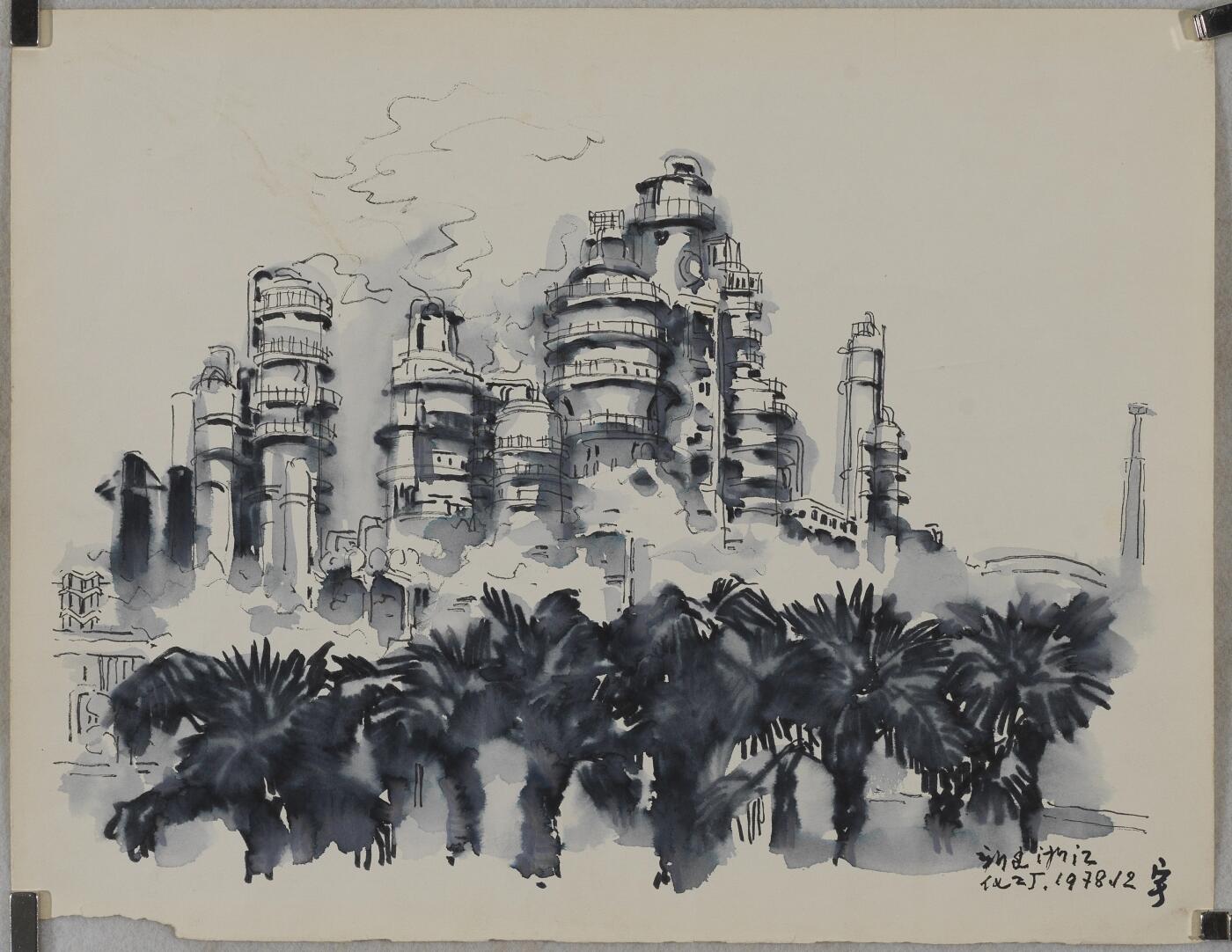 碧月说宝.当代书画专场一 邵宇 工厂新貌